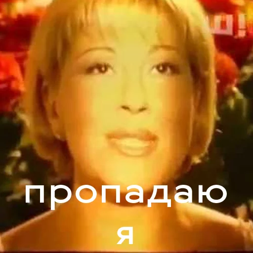 Sticker russianpopquotes - 11