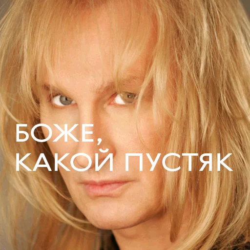 Sticker russianpopquotes - 10