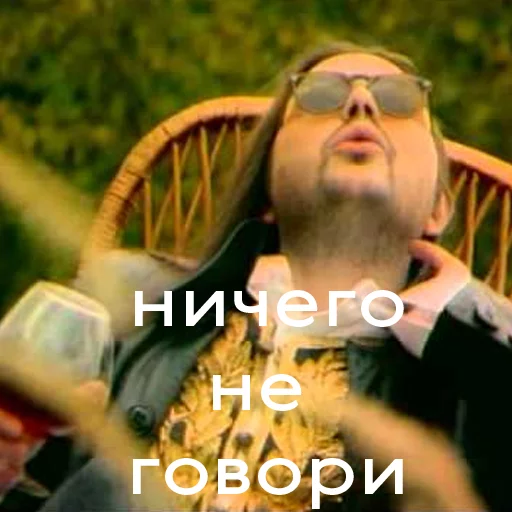 Sticker russianpopquotes - 6