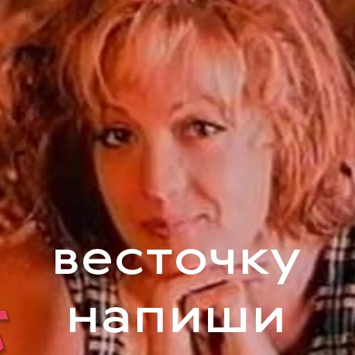Sticker russianpopquotes - 1