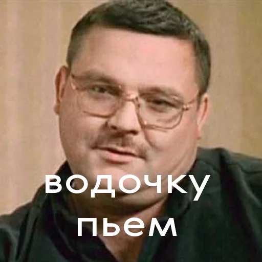 Sticker russianpopquotes - 0