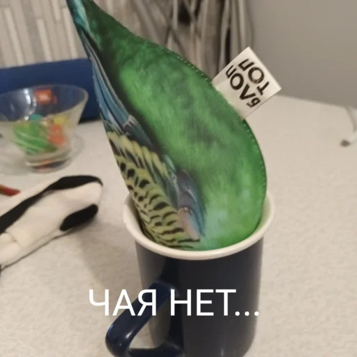 Стикер popugaBMP - 1