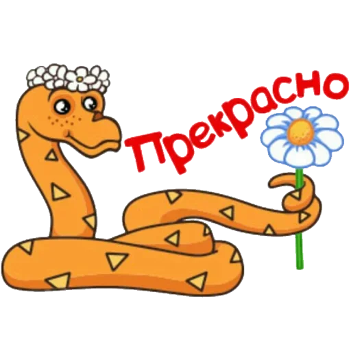 cartoon clipart drawing