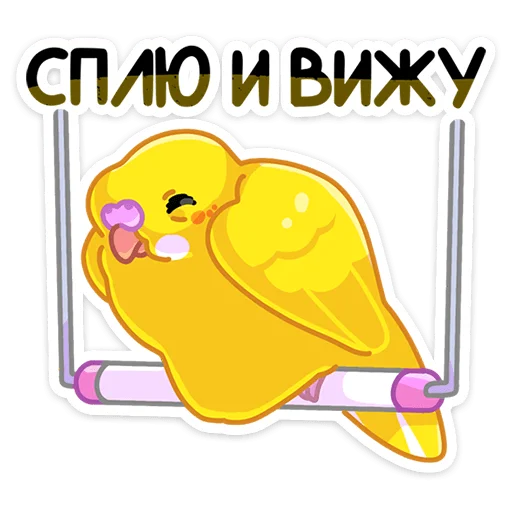 clipart text bird