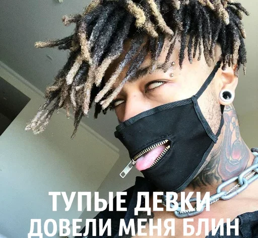 Sticker Попу помыл - 8