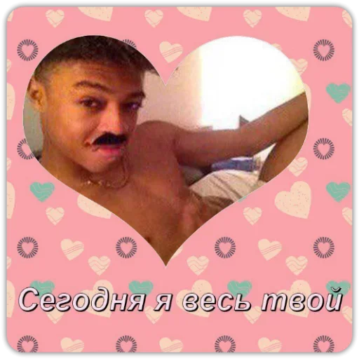 Sticker Попу помыл - 5