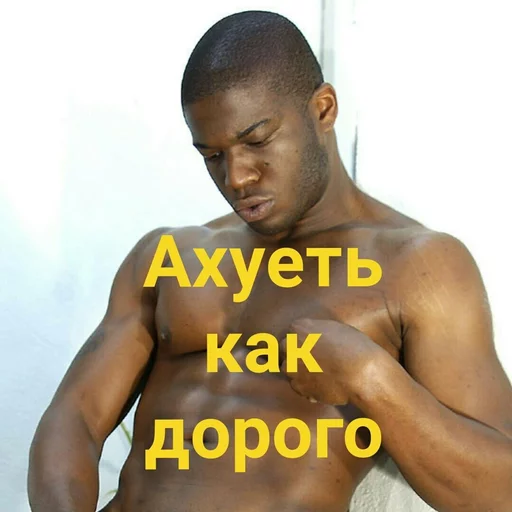 Человек мышца грудь