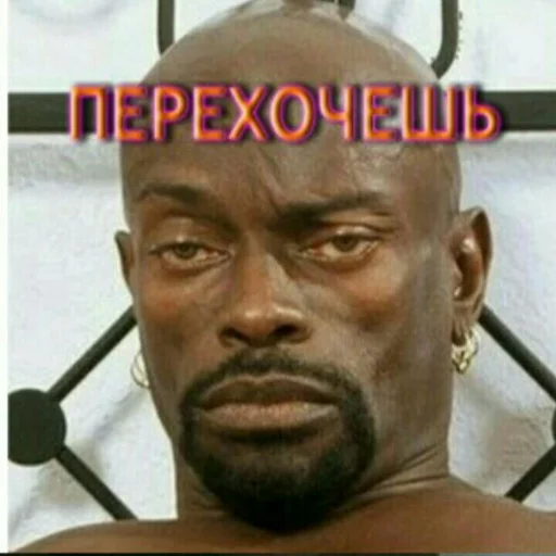 СМС человеческое лицо мужчина