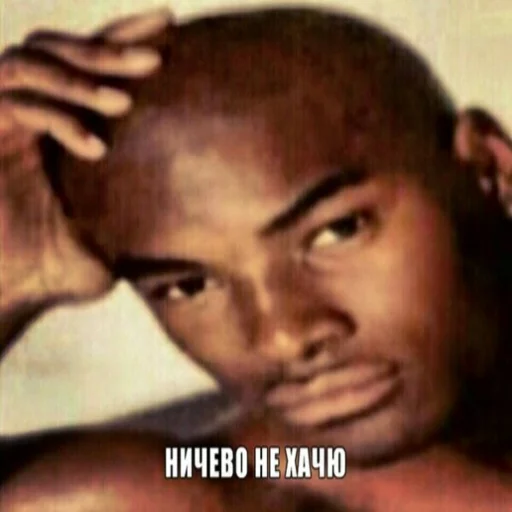 Человек человеческое лицо кожа