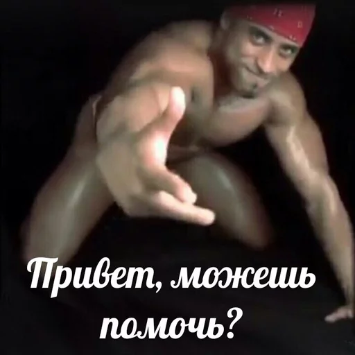 СМС конечность обнаженная фотография