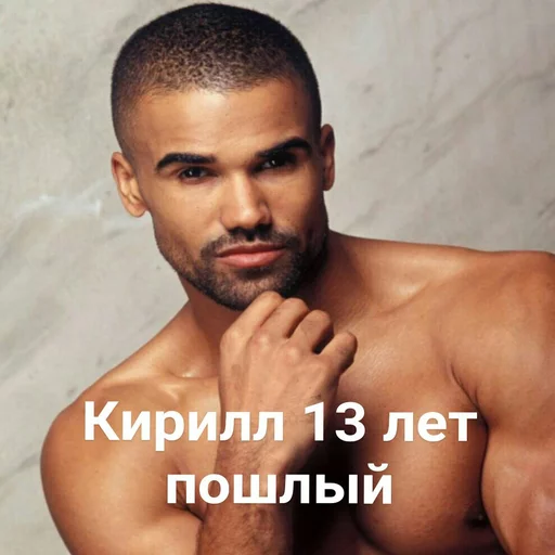 человеческое лицо Человек мышца