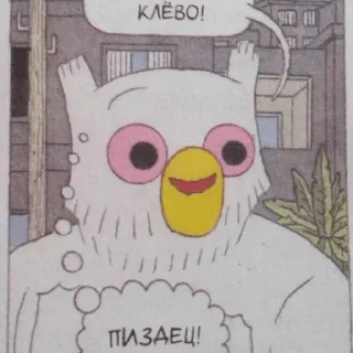 Стикер @popyachsa @popyachsa - 4