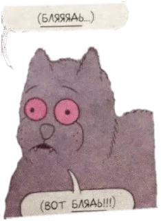 Стикер @popyachsa @popyachsa - 7