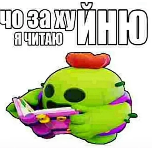 Sticker poqqpqppoq123 - 1