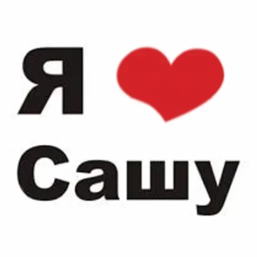 Sticker poqqpqppoq123 - 1