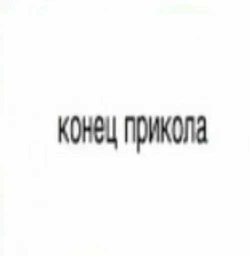 Sticker poqqpqppoq123 - 1