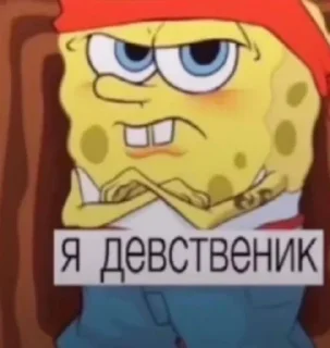 Стикер meh. - 8