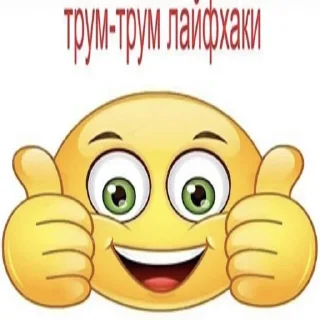 Стикер meh. - 5