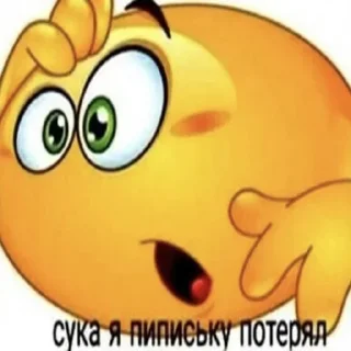 Стикер meh. - 11