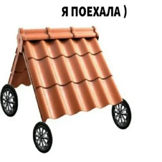 Стикер Дурка - 4