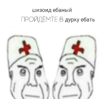 Стикер Дурка - 6