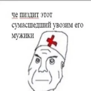 Стикер Дурка - 1