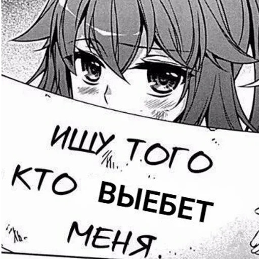 anime cartoon illustration