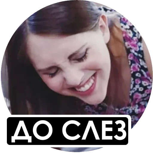 smile human face lip