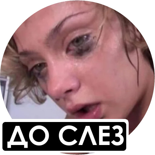 text human face eyebrow