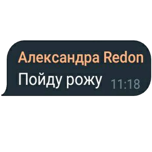 Стикер ЦИТАТЫ ВЕЛИКИХ И НЕ ОЧЕНЬ ШИЗОИДОВ - 11