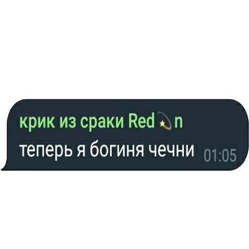 Стикер ЦИТАТЫ ВЕЛИКИХ И НЕ ОЧЕНЬ ШИЗОИДОВ - 10