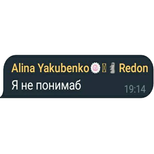 Стикер ЦИТАТЫ ВЕЛИКИХ И НЕ ОЧЕНЬ ШИЗОИДОВ - 9