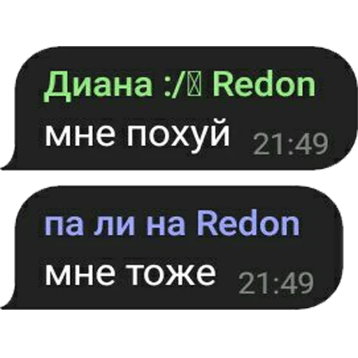 Стикер ЦИТАТЫ ВЕЛИКИХ И НЕ ОЧЕНЬ ШИЗОИДОВ - 8