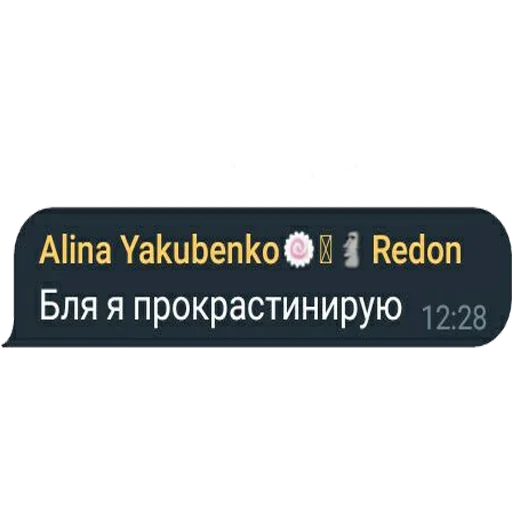 Стикер ЦИТАТЫ ВЕЛИКИХ И НЕ ОЧЕНЬ ШИЗОИДОВ - 5