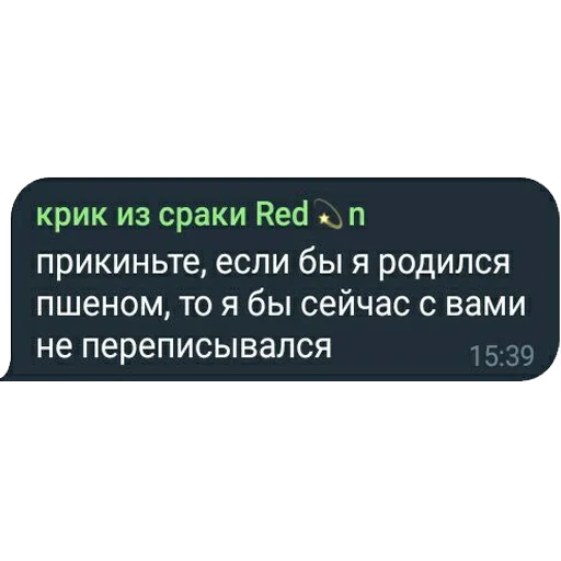 Стикер ЦИТАТЫ ВЕЛИКИХ И НЕ ОЧЕНЬ ШИЗОИДОВ - 3