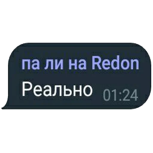 Стикер ЦИТАТЫ ВЕЛИКИХ И НЕ ОЧЕНЬ ШИЗОИДОВ - 2