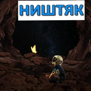 Sticker Dobrobro11 - 6