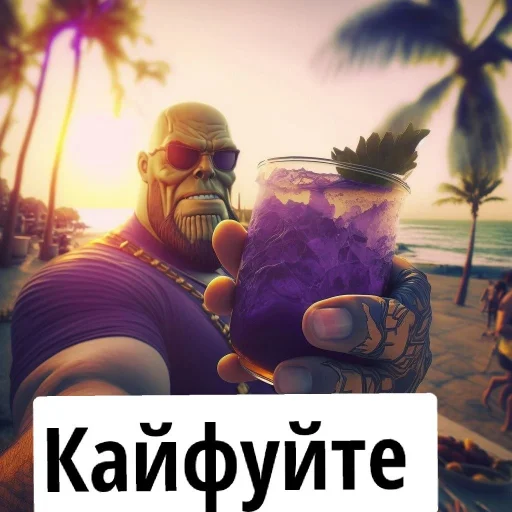 Sticker Dobrobro11 - 4