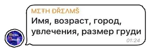 Пошалим - human face