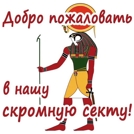 text cartoon clipart