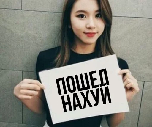 СМС человеческое лицо Человек