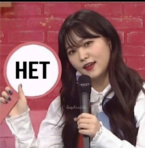 человеческое лицо одежда Человек