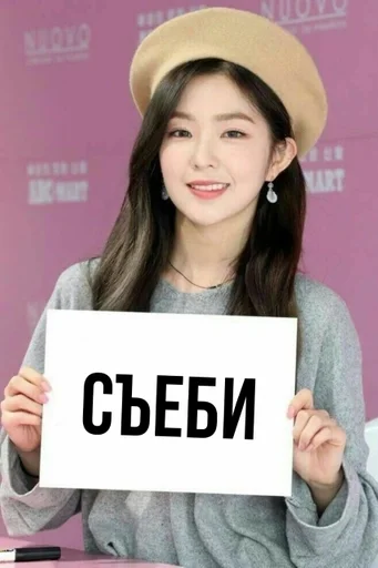 человеческое лицо СМС Человек