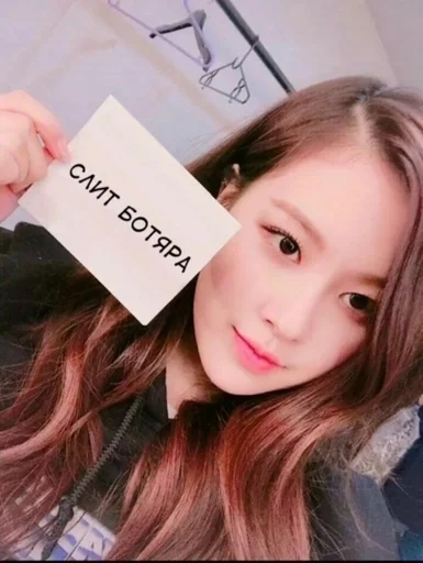 СМС человеческое лицо Человек