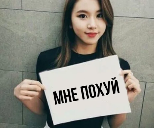 СМС человеческое лицо Человек