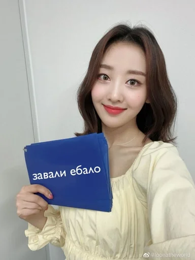 человеческое лицо СМС Человек