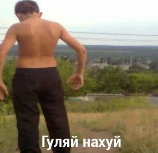 Человек на открытом воздухе одежда