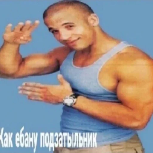 мышца Человек грудь