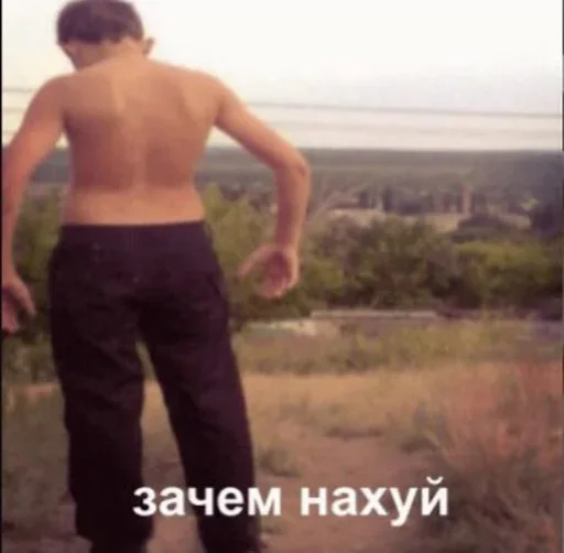 Человек одежда на открытом воздухе