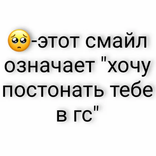 СМС шрифт скриншот